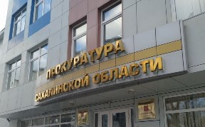 Происшествия