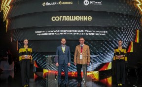 Новости компаний