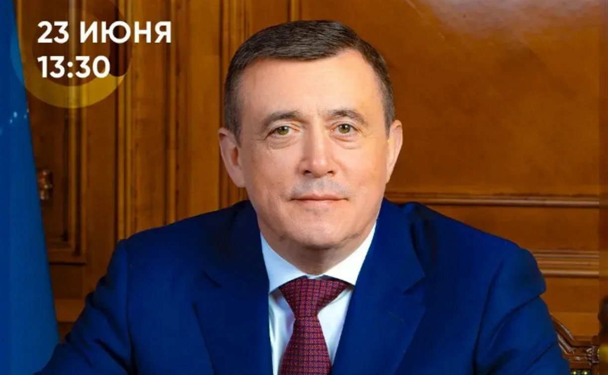 Валерий Лимаренко встретится с жителями Поронайского района 23 июня