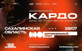 Культура