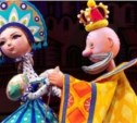 Передвижной театр-книга появится у Сахалинского театра кукол
