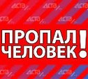 Родственники и полиция Поронайска ищут 46-летнюю женщину