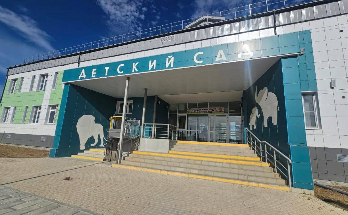 На Шикотане достроили детский садик после вмешательства прокуратуры 