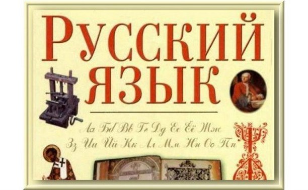 Сахалинские девятиклассники сдадут итоговое собеседование по русскому языку Сахалинские девятиклассники сдадут итоговое собеседование по русскому языку