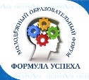 Форум  «ОстроVа» соберет в Охе более 150 молодых сахалинцев