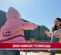 Южносахалинка рассказала, как смогла приобрести жильё с помощью маткапитала