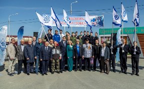 Общество