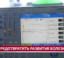 На Сахалине разработали программу для выявления рисков заболеваний почек