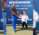 Сахалинец стал серебряным призёром первенства России по лёгкой атлетике