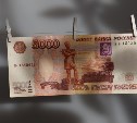 Жители Сахалинской области вошли в число регионов с самыми высокими доходами в стране