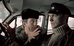 Разгрузка
