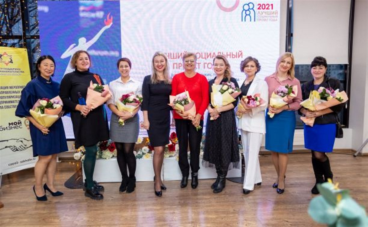 "Релакс дни для мамочек" стал одним из лучших сахалинских социальных проектов 2021 года