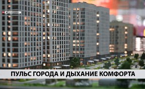 Новости компаний