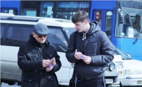 Общество