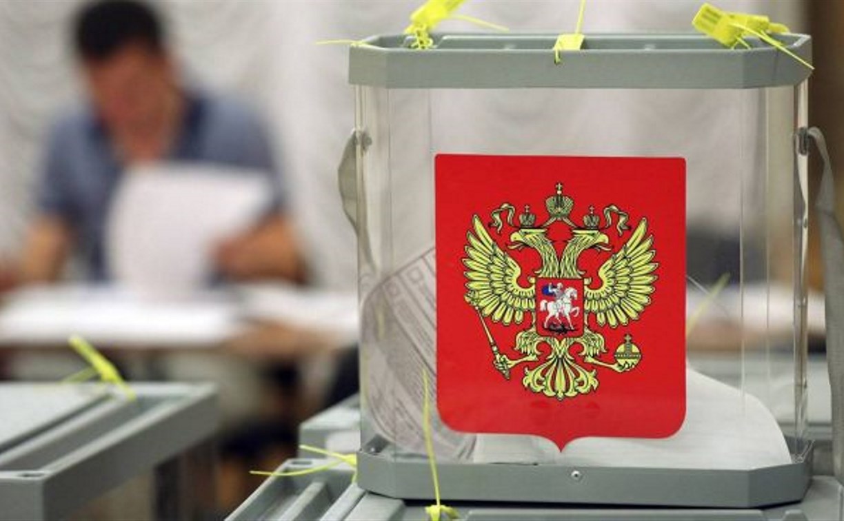 "Единая Россия" призывает все партии серьезно отнестись к безопасности грядущих выборов