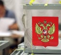 "Единая Россия" призывает все партии серьезно отнестись к безопасности грядущих выборов