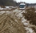 Дорога поплыла на севере Сахалина - рейсовые автобусы застревают в грязи и ямах