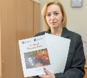 Уникальную книгу шрифтом Брайля выпустят к 80-й годовщины Победы на Сахалине