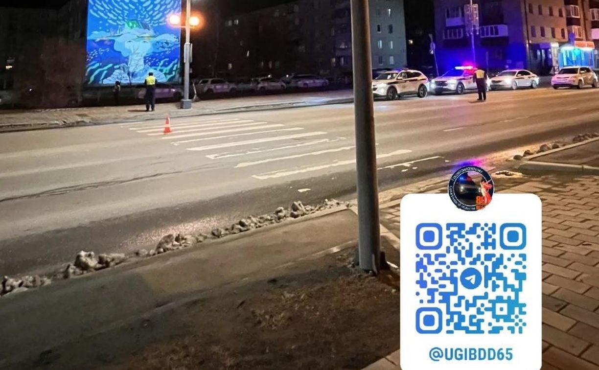 На Сахалине 71-летняя женщина на автомобиле сбила подростка и скрылась