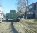 Военная техника разбила дорогу в Аниве и пригороде