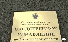 Происшествия