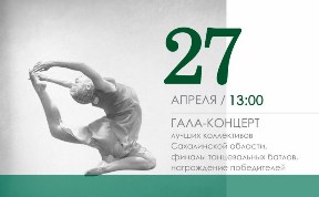 Культура