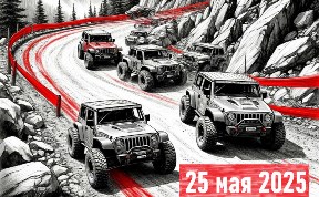 Спорт