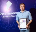 "Ростелеком" выбрал лучших журналистов и блогеров на Дальнем Востоке