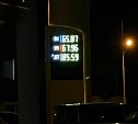 Бензин подорожал почти на рубль на АЗС в Южно-Сахалинске