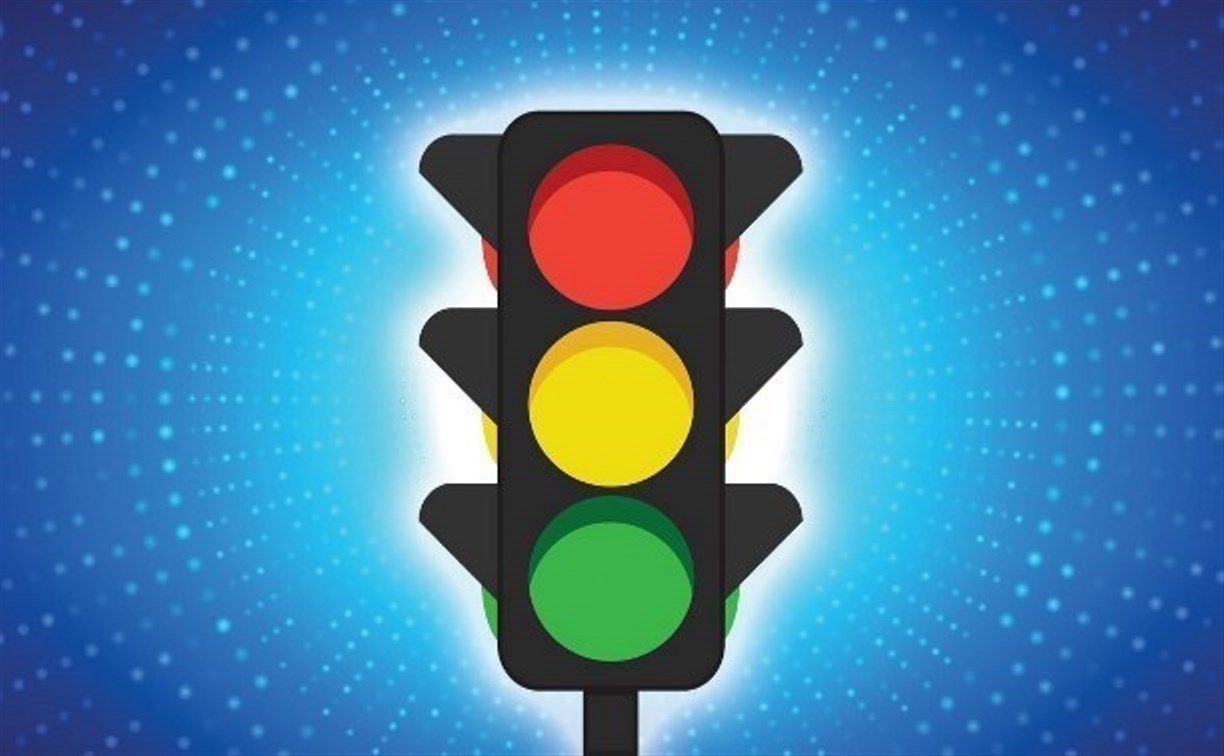 Светофоры на оживлённом перекрёстке в Южно-Сахалинске не будут работать до 15:00