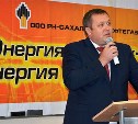 Главу "Сахалинморнефтегаза" подозревают в получении взятки в размере 1 млн рублей