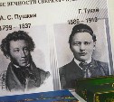 В музее книги Чехова рассказали, как связаны Пушкин и Габдулла Тукай