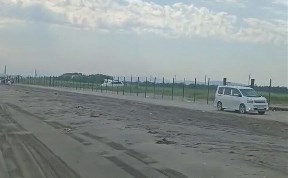 Общество