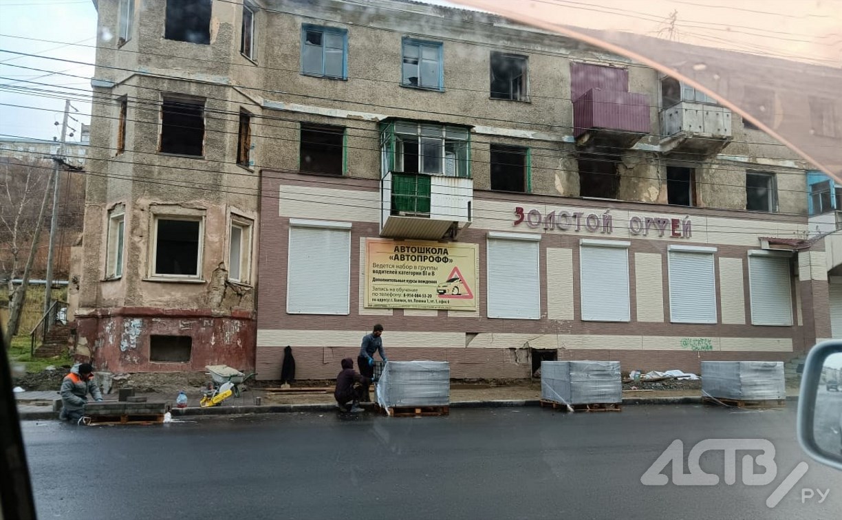 В Холмске возле "заброшки", которую собрались сносить, укладывают новую брусчатку В Холмске возле "заброшки", которую собрались сносить, укладывают новую брусчатку