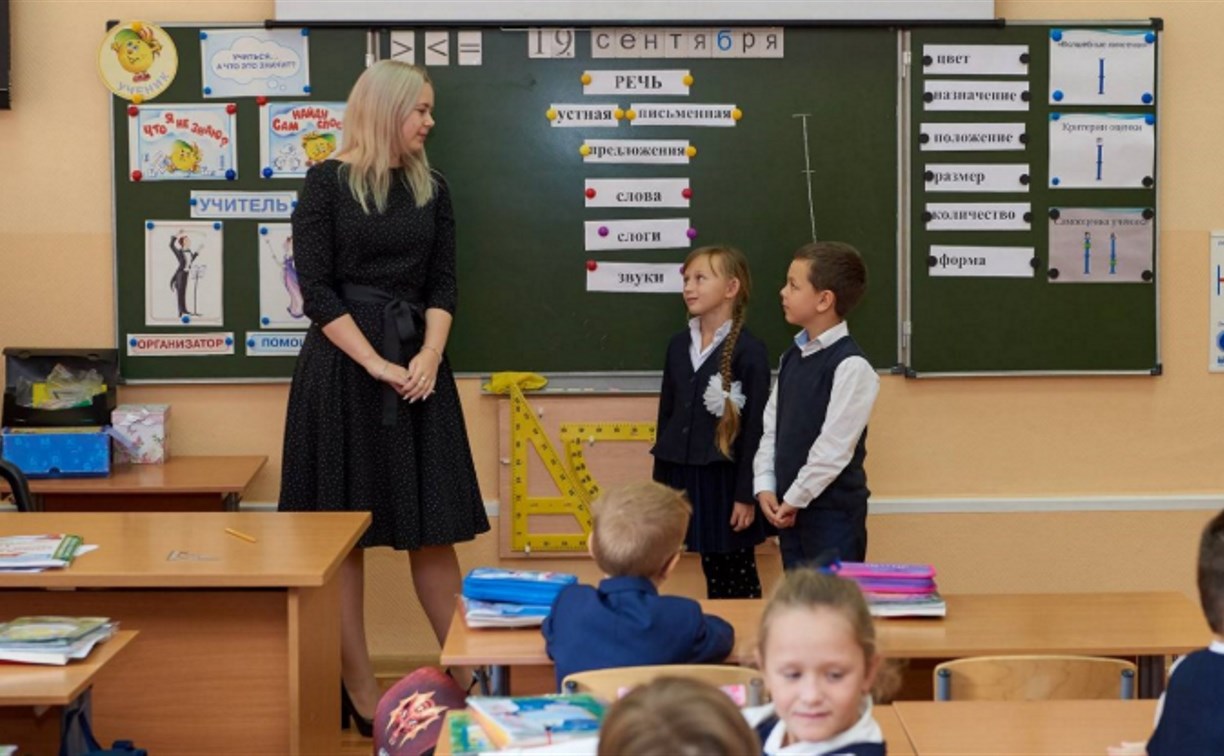 77% из числа первых "земских учителей" Сахалинской области остались на островах после завершения программы