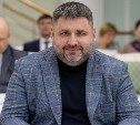 Алексея Римшу назначили заместителем председателя правительства Сахалинской области