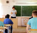 Более двух тысяч сахалинских выпускников сдали ЕГЭ по базовой математике