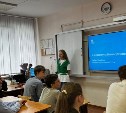 Сахалинка вышла в финал Всероссийского конкурса "Знание. Лектор"