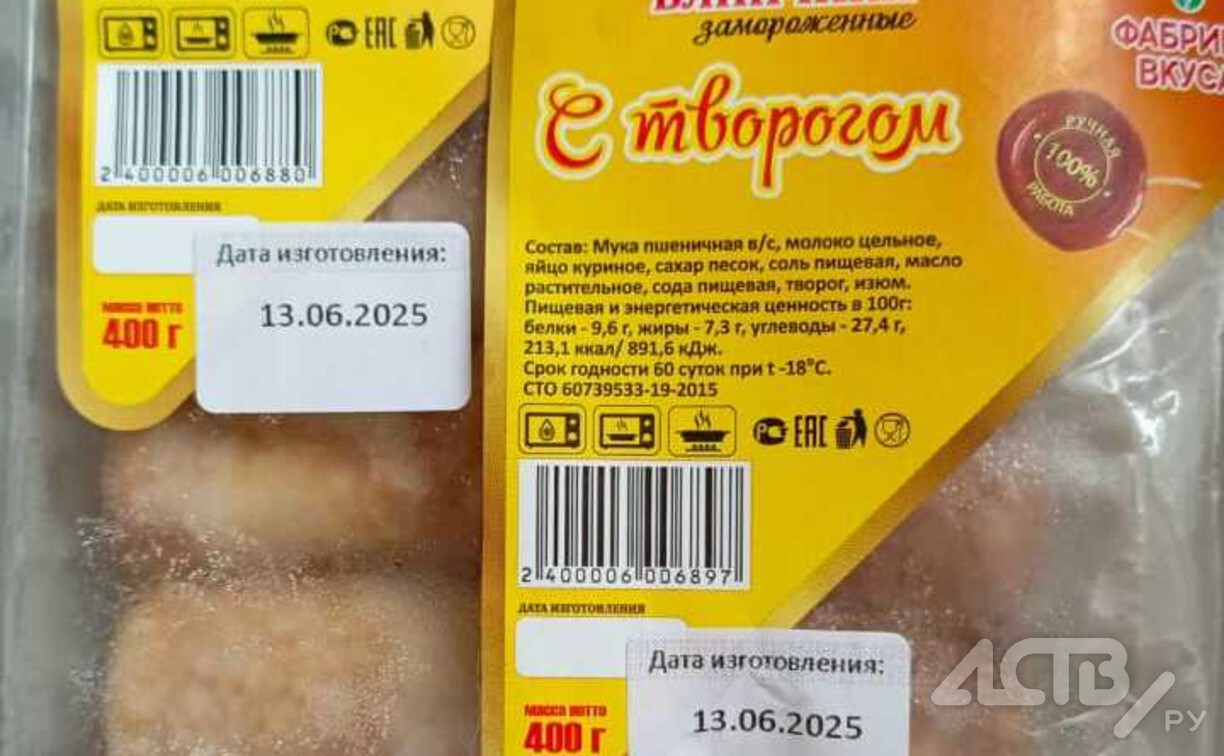 В блинчиках с творогом от сахалинского производителя оказались яблоки 