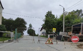 Общество