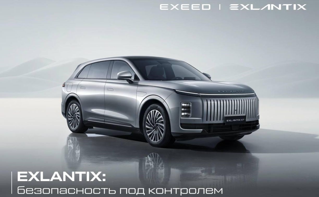 Первые EXLANTIX ET доступны для покупки в России