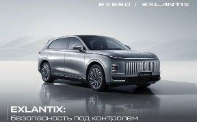 Новости компаний