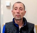Сахалинцу, сообщившему о личности грабителя, выплатят вознаграждение в 50 тысяч рублей