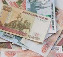 Дорожное предприятие в Невельске выплатило сотрудникам более 4 миллионов долга по зарплате