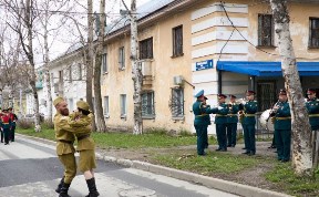 Общество