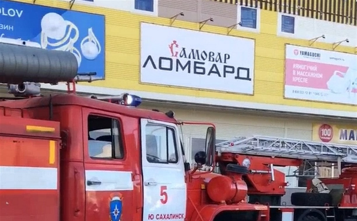 В ТРЦ "Мегаберезка" в Южно-Сахалинске утром объявили эвакуацию из-за задымления