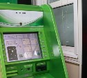В Смирных по просьбе жителей установили ещё один банкомат