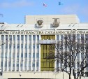 Валерий Лимаренко помогает семьям участников СВО решать жилищные проблемы