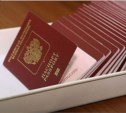 Госдума хочет заставить россиян клясться при получении паспорта