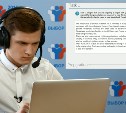 Рособрнадзор подготовил видеоинструкцию для экзамена по иностранным языкам